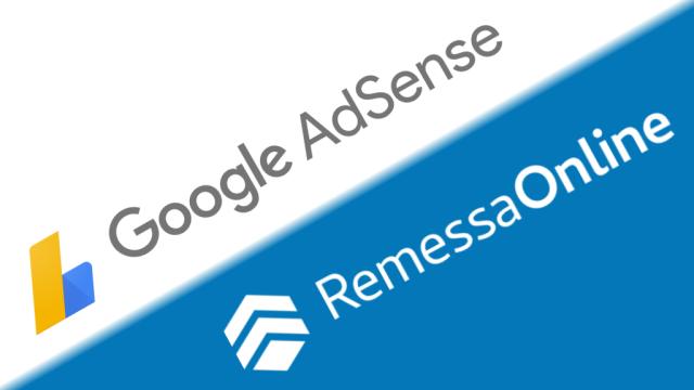 Featured image of post Google Adsense e Remessa Online: receba pagamentos de forma barata